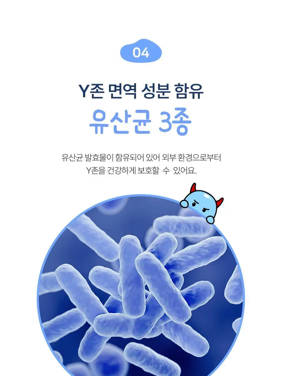[NEW]씨드비 이슬로 페미닌 포밍 워시 150ml 기획 (+청결티슈 2매) 상세페이지 31
